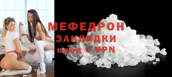 мефедрон VHQ Волосово