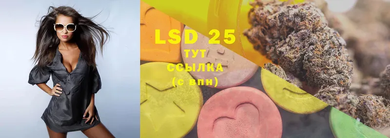 LSD-25 экстази ecstasy  Алагир 