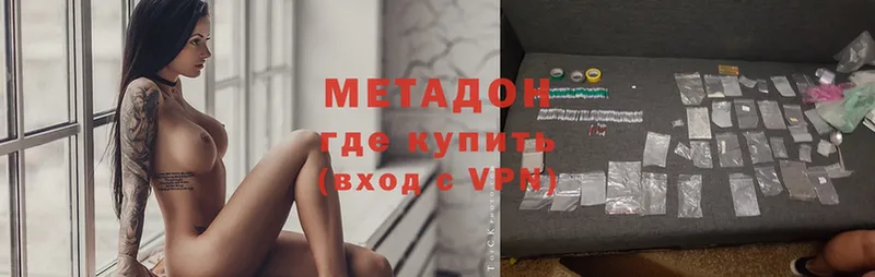 KRAKEN как зайти  Алагир  МЕТАДОН methadone 